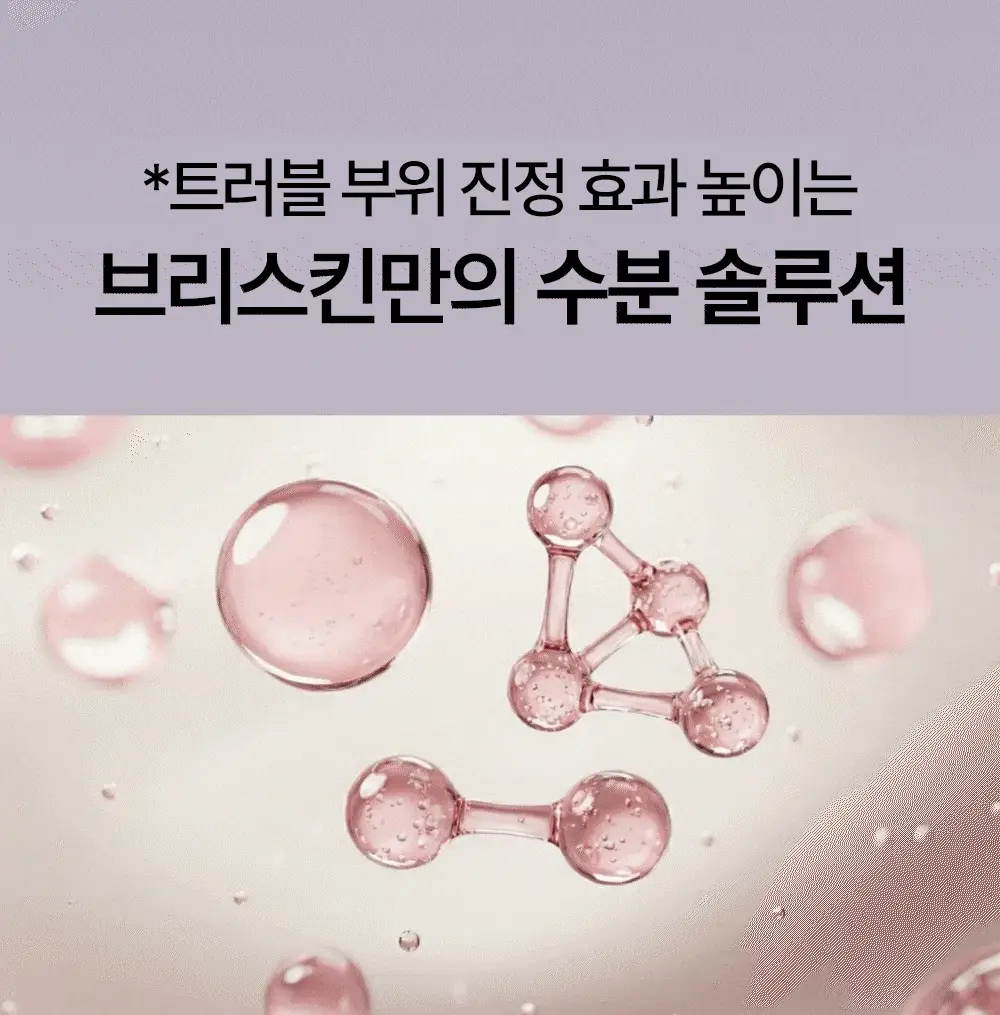 [리뉴얼] 브리스킨 리얼 핏 세컨드스킨 마스크1매입 상세페이지 151